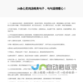 长沙奇晟网络科技有限公司